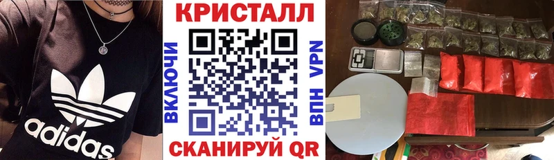 АМФЕТАМИН Розовый  Купить закладки  Чёрмоз 