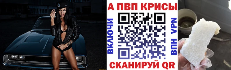 A PVP Соль  Купить где  Чёрмоз 