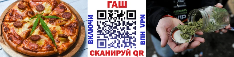 Купить закладки  Чёрмоз  Печенье с ТГК марихуана 