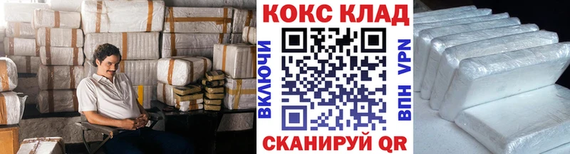 Cocaine FishScale  Купить где  Чёрмоз 