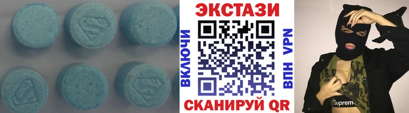 Экстази VHQ  Купить закладки  Чёрмоз 