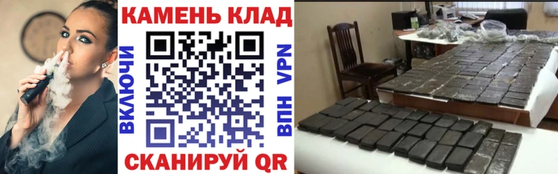 Гашиш хэш  Купить закладки  Чёрмоз 