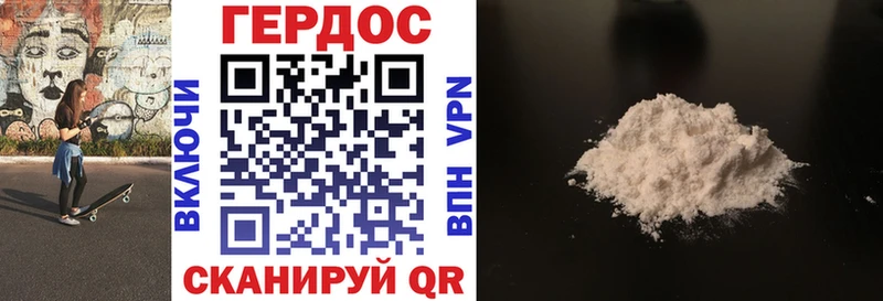 Купить закладки Чёрмоз Героин герыч