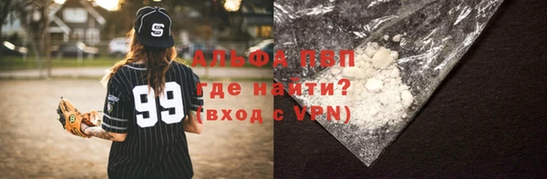 каннабис Нефтекумск