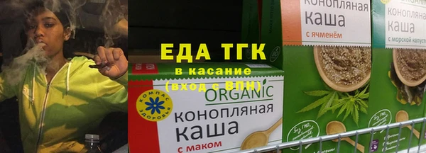 шишки Нефтегорск