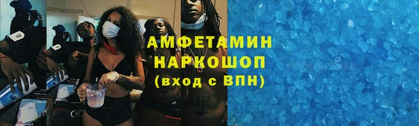 шишки Нефтегорск