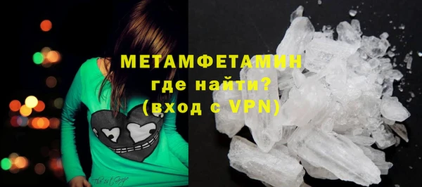 каннабис Нефтекумск