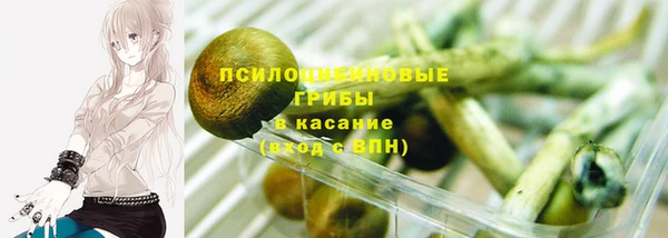 каннабис Нефтекумск