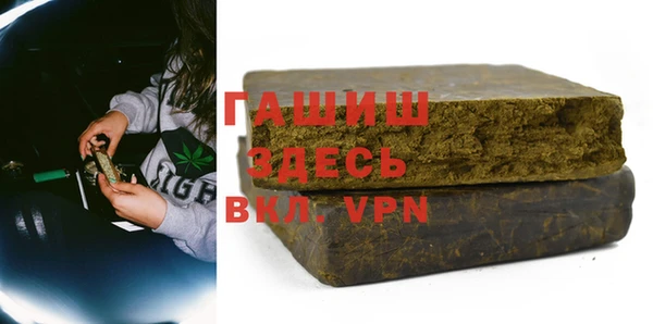 каннабис Нефтекумск
