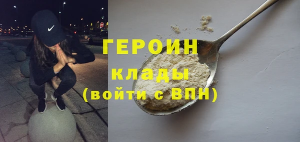 шишки Нефтегорск