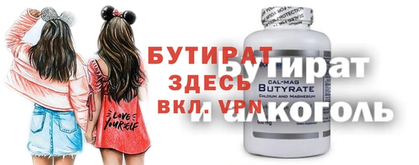 шишки Нефтегорск