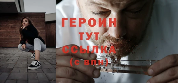 каннабис Нефтекумск