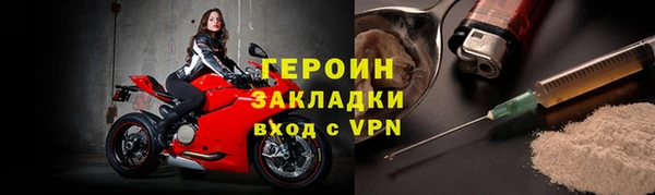 шишки Нефтегорск