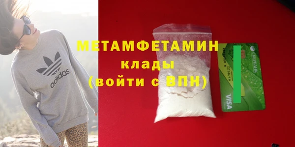 каннабис Нефтекумск