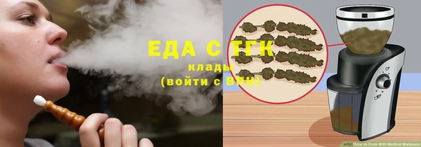 шишки Нефтегорск