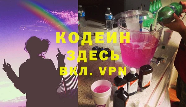 2c-b Нея