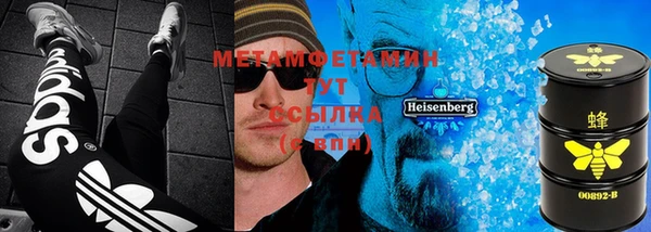 каннабис Нефтекумск