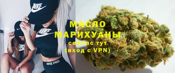 каннабис Нефтекумск