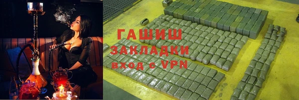 каннабис Нефтекумск
