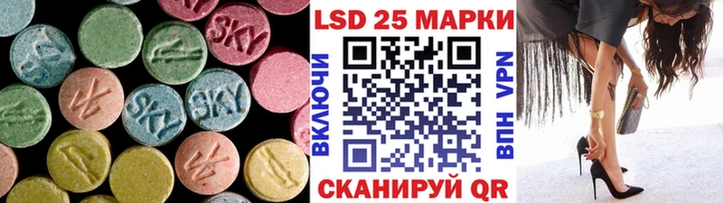 Лсд 25 экстази кислота  Купить закладки  Чёрмоз 