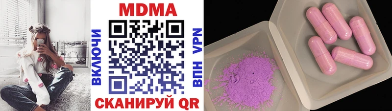 Купить  Чёрмоз  MDMA Molly 