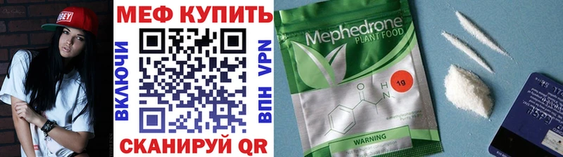 Мефедрон mephedrone  Купить закладки  Чёрмоз 