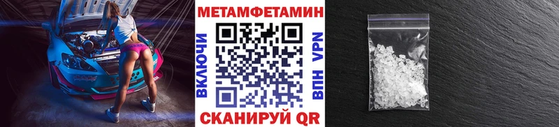 Купить где  Чёрмоз  Первитин мет 