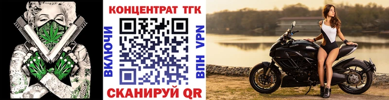 Купить где Чёрмоз Дистиллят ТГК вейп с тгк